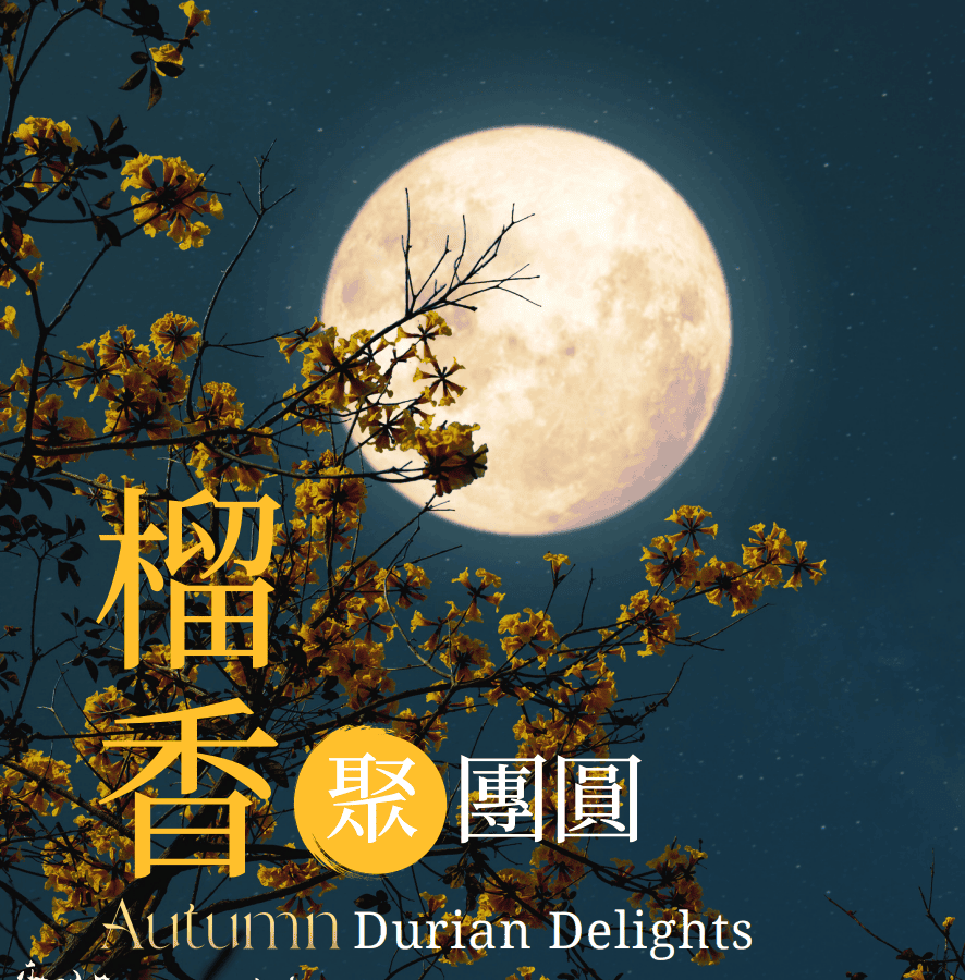 Autumn - Delicate Durian Mooncake